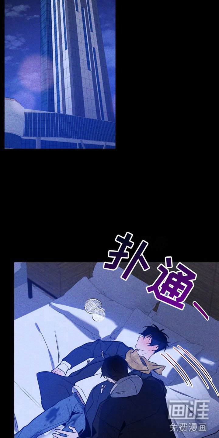 第12章：别走