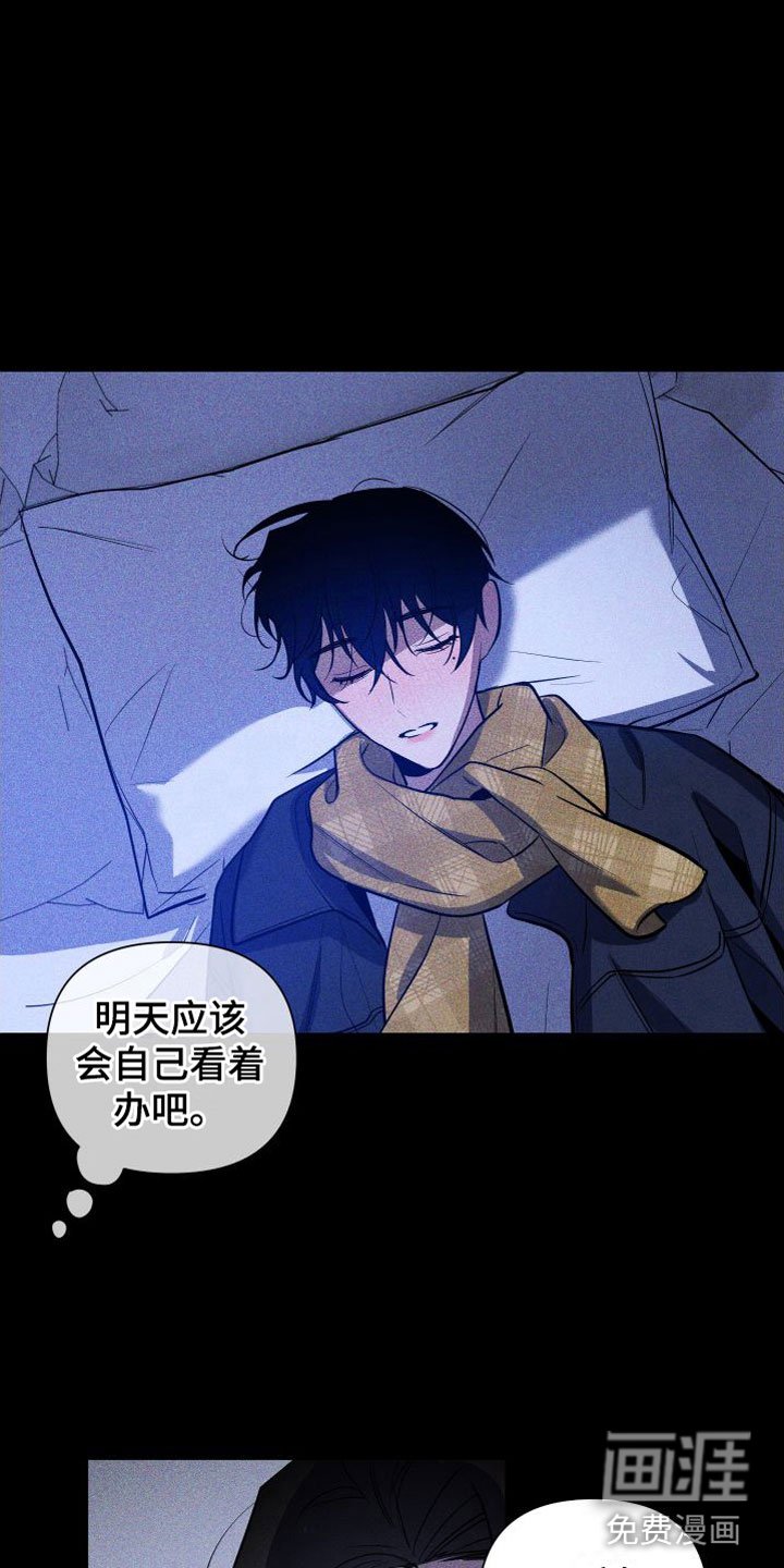 第12章：别走