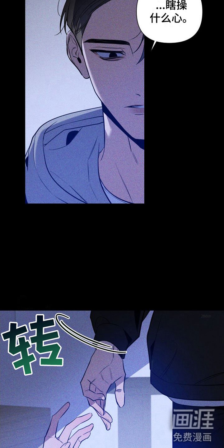 第12章：别走