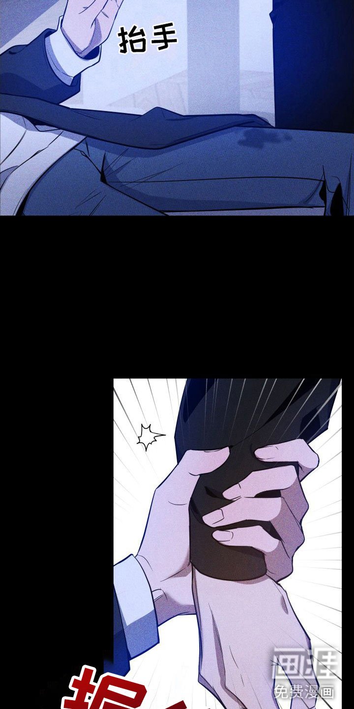 第12章：别走