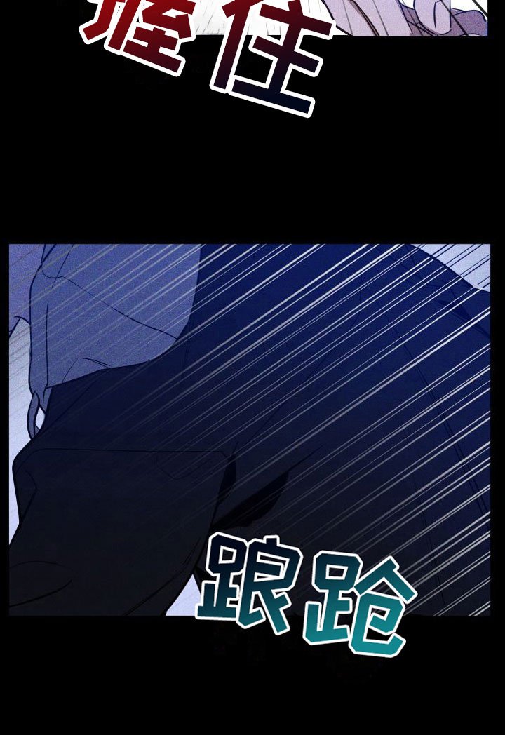 第12章：别走