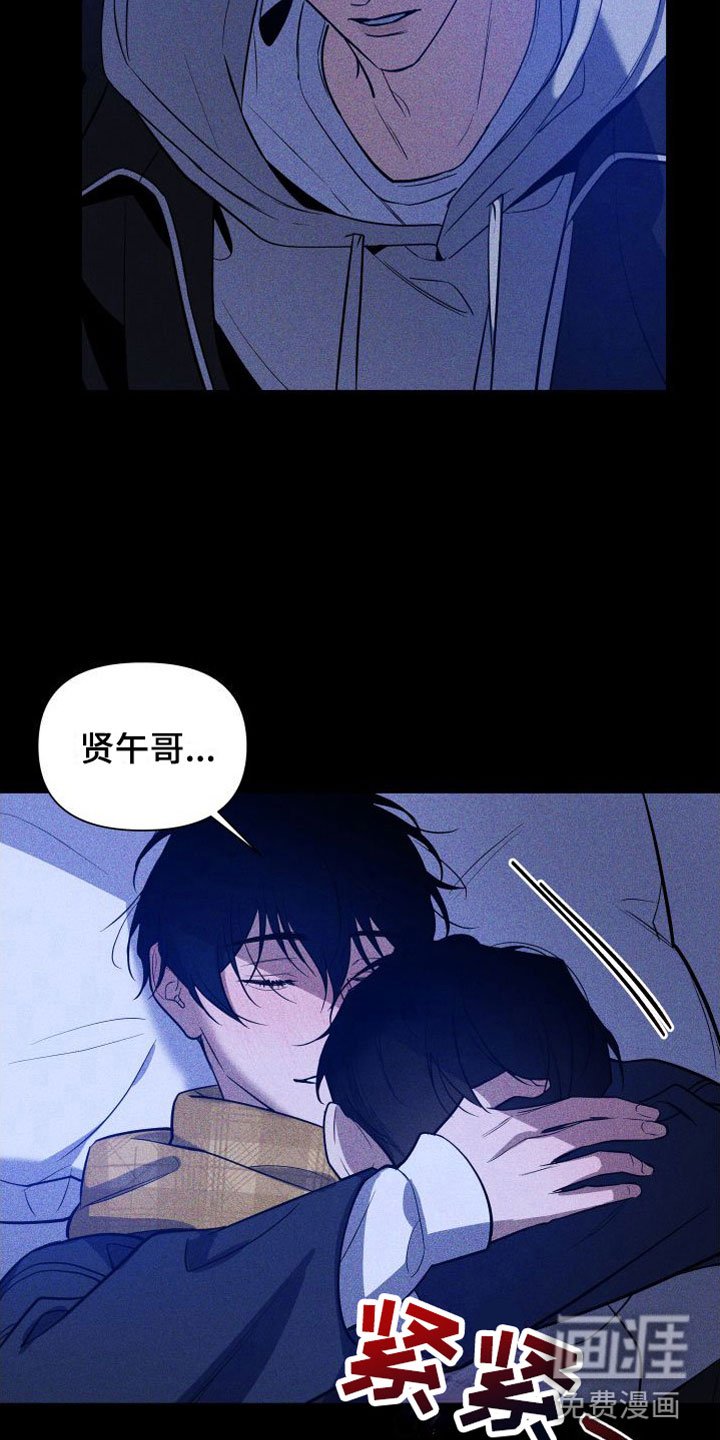 第12章：别走