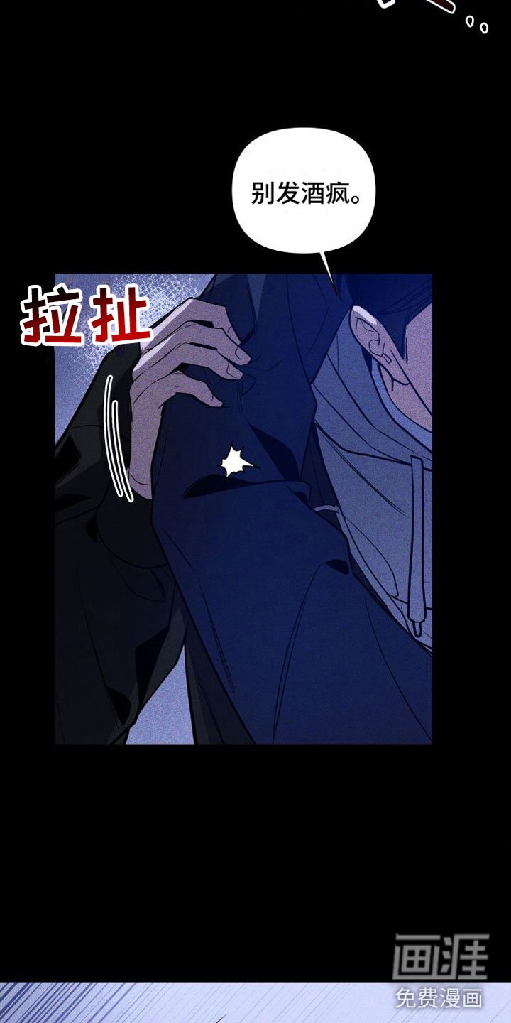 第12章：别走