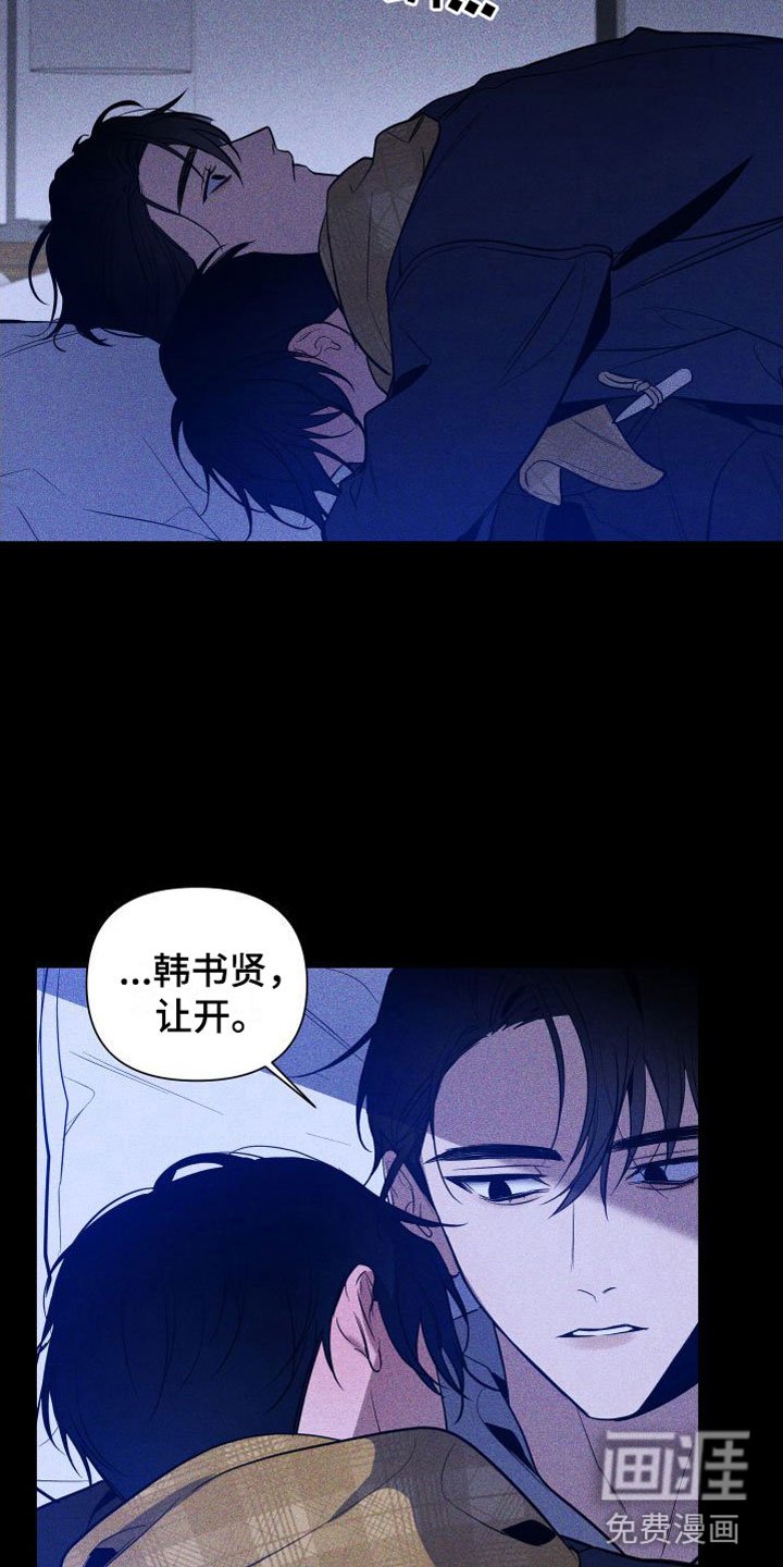 第12章：别走