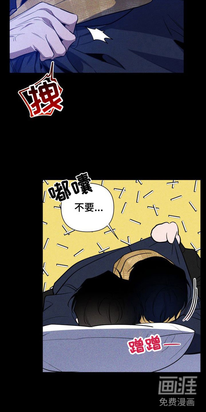 第12章：别走
