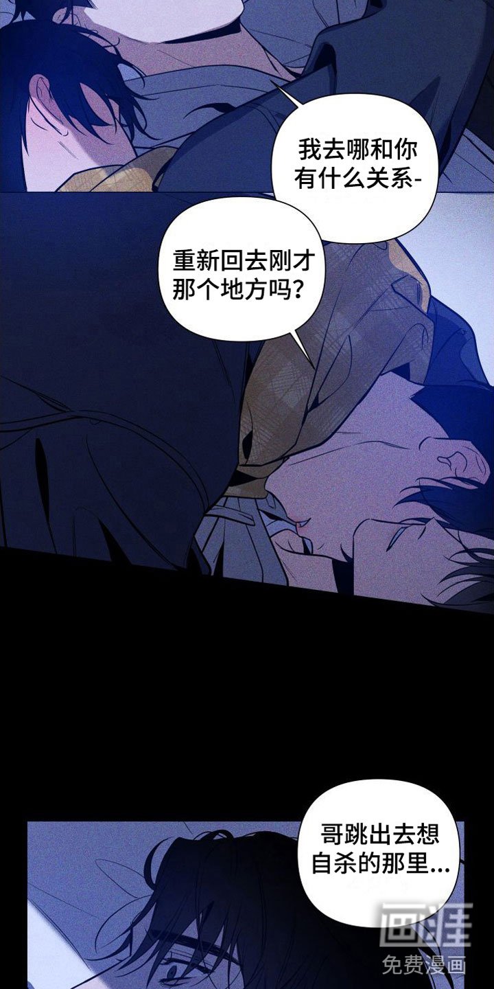 第12章：别走