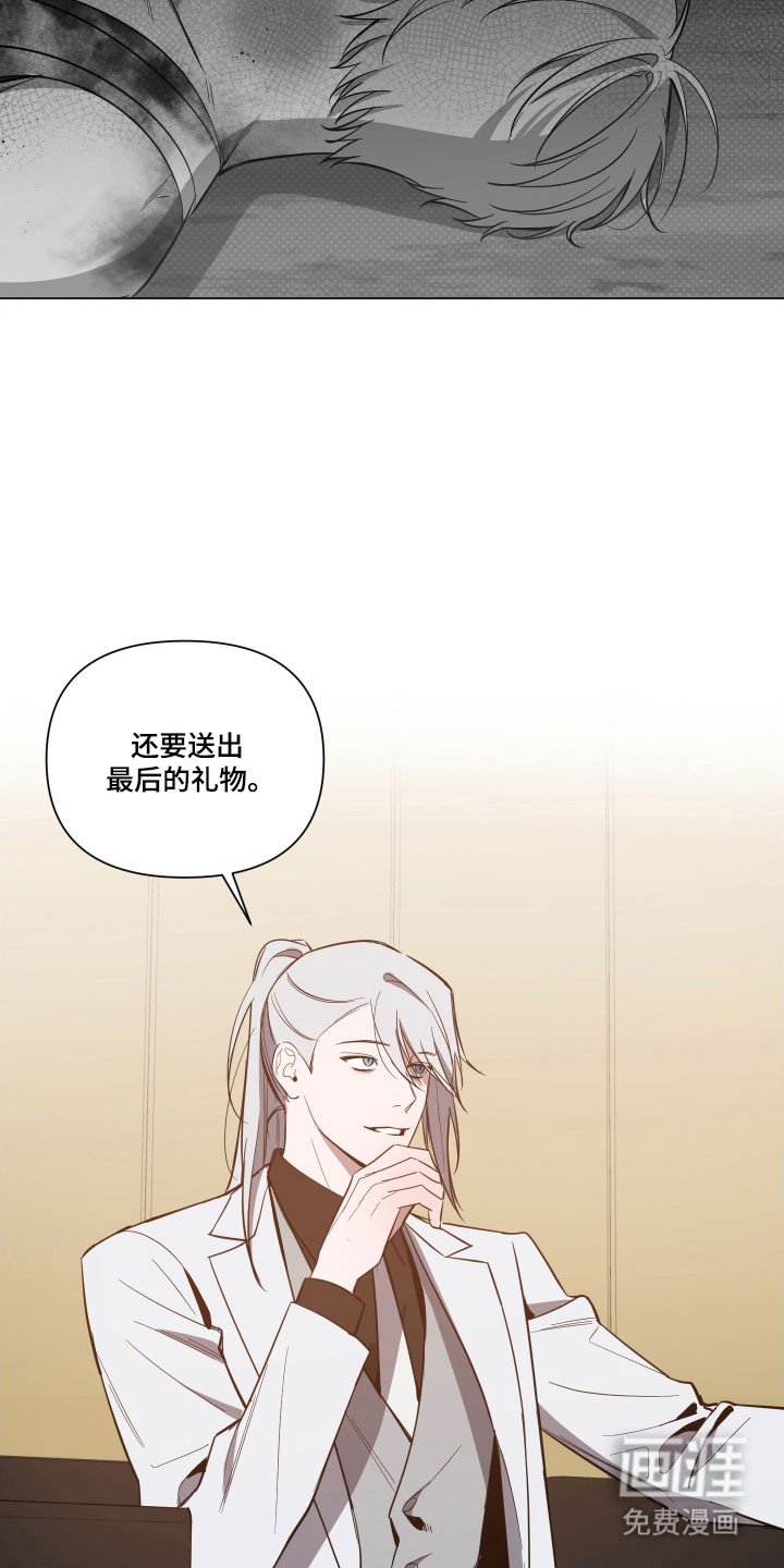 第120章：【第三季】不要解释