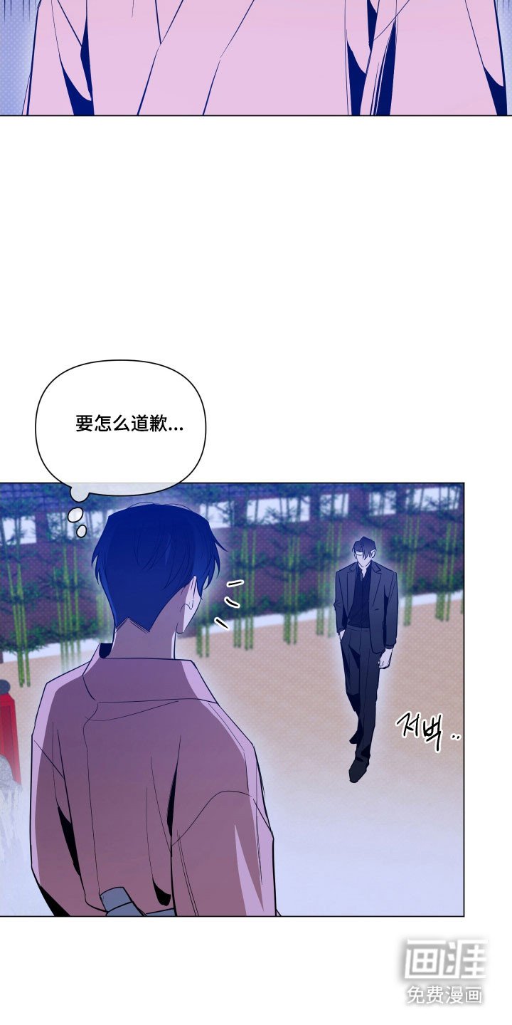 第120章：【第三季】不要解释