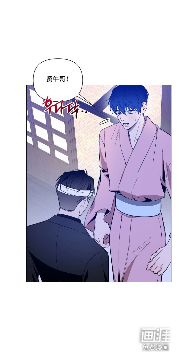 第120章：【第三季】不要解释