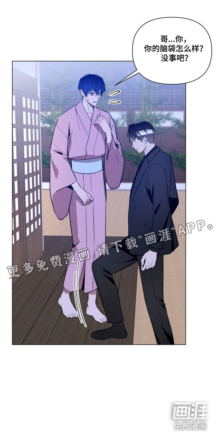 第120章：【第三季】不要解释