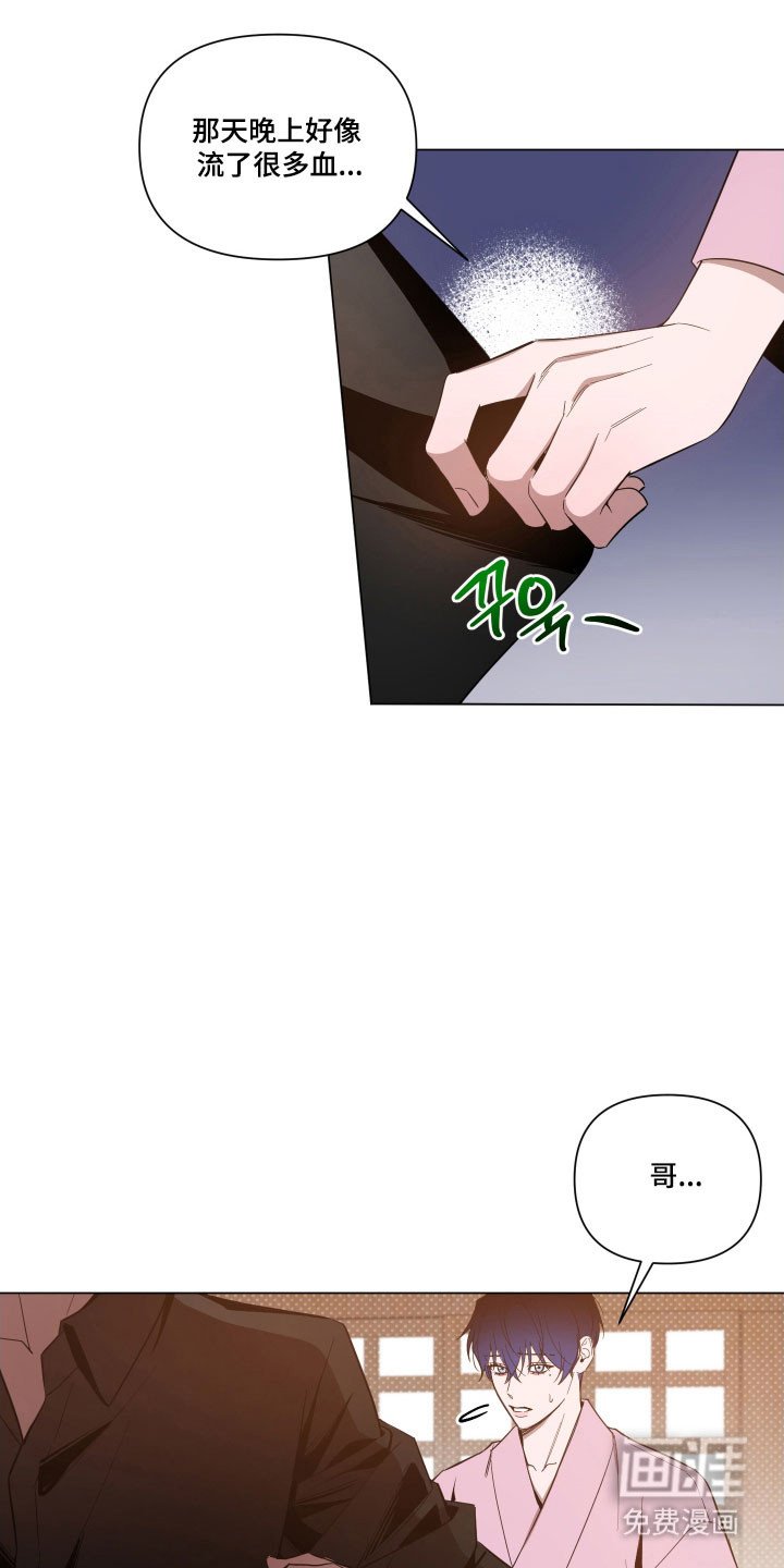 第120章：【第三季】不要解释