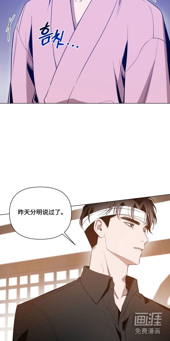 第120章：【第三季】不要解释
