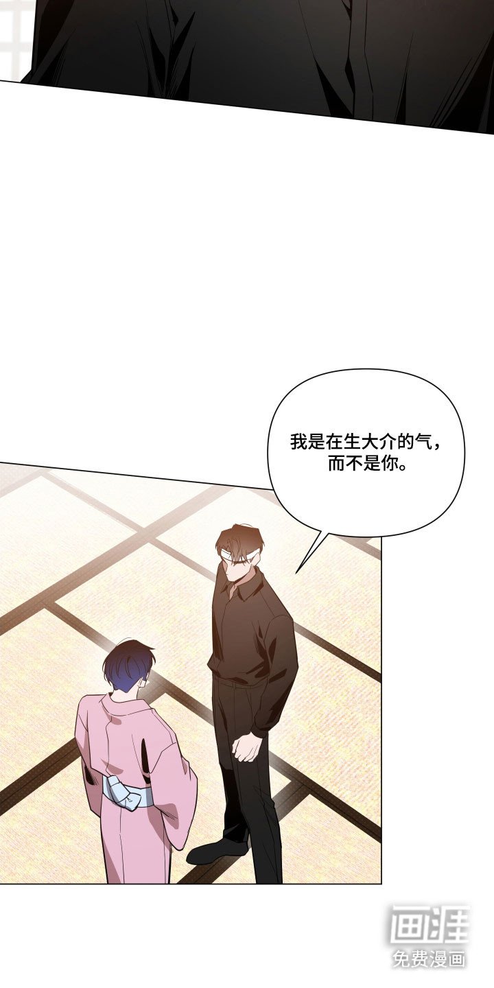 第120章：【第三季】不要解释