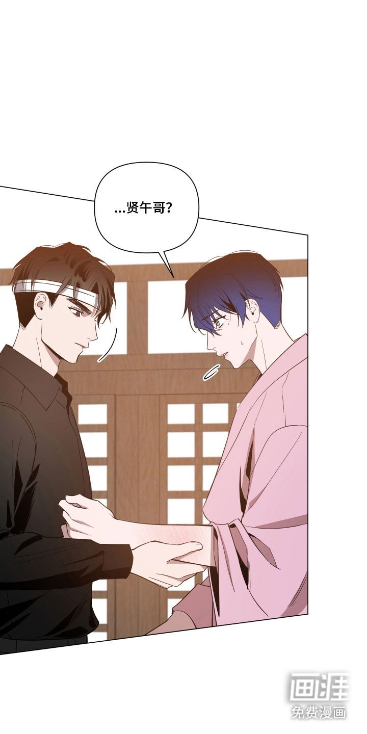 第120章：【第三季】不要解释
