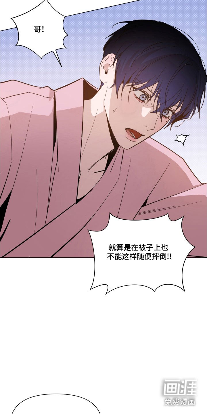第121章：【第三季】换你来做