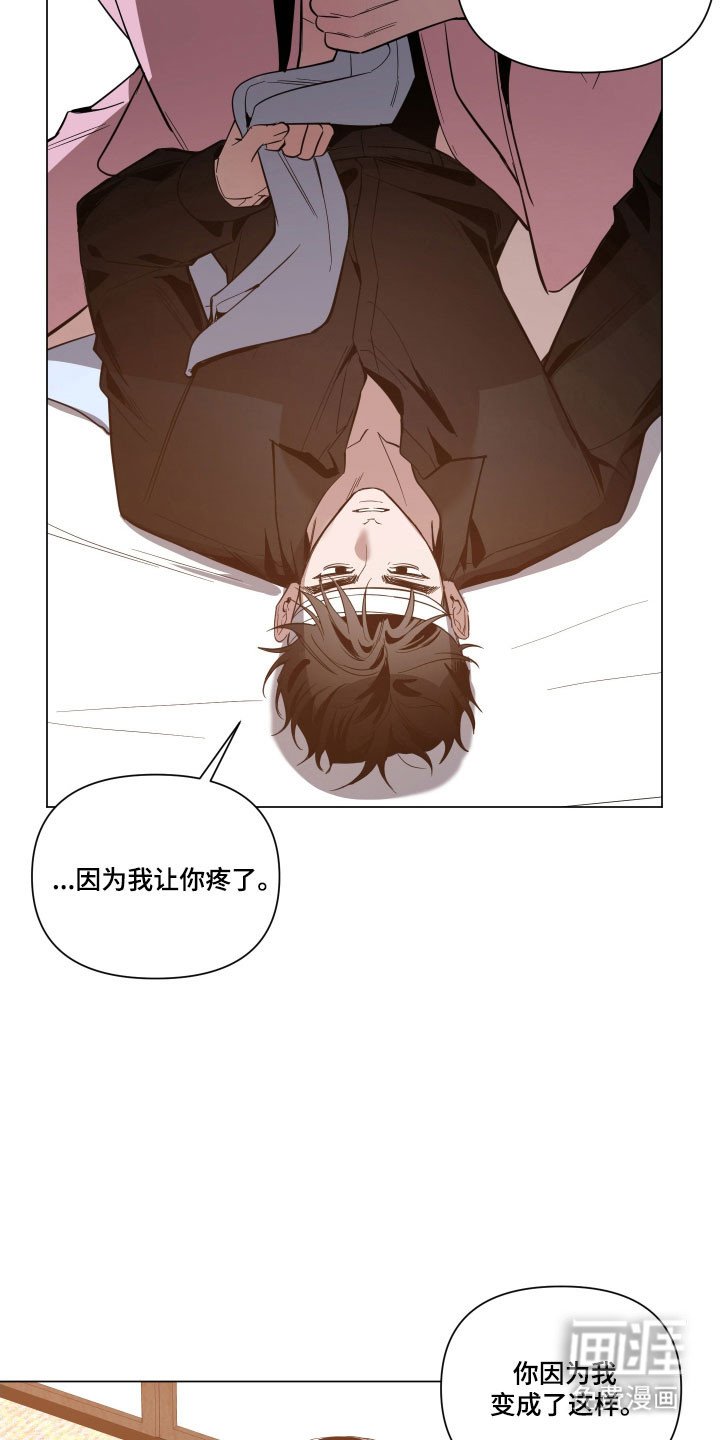第121章：【第三季】换你来做
