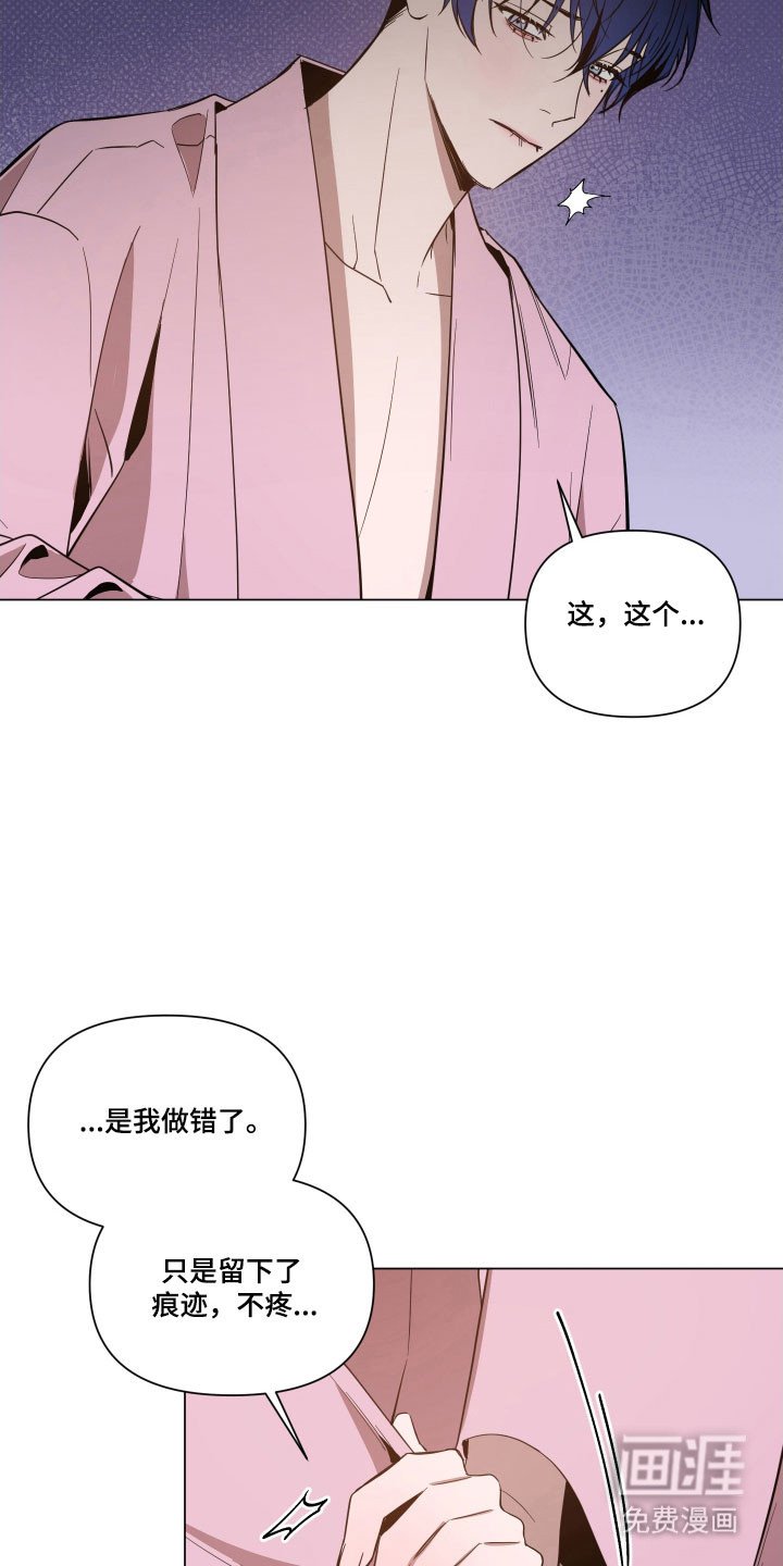 第121章：【第三季】换你来做