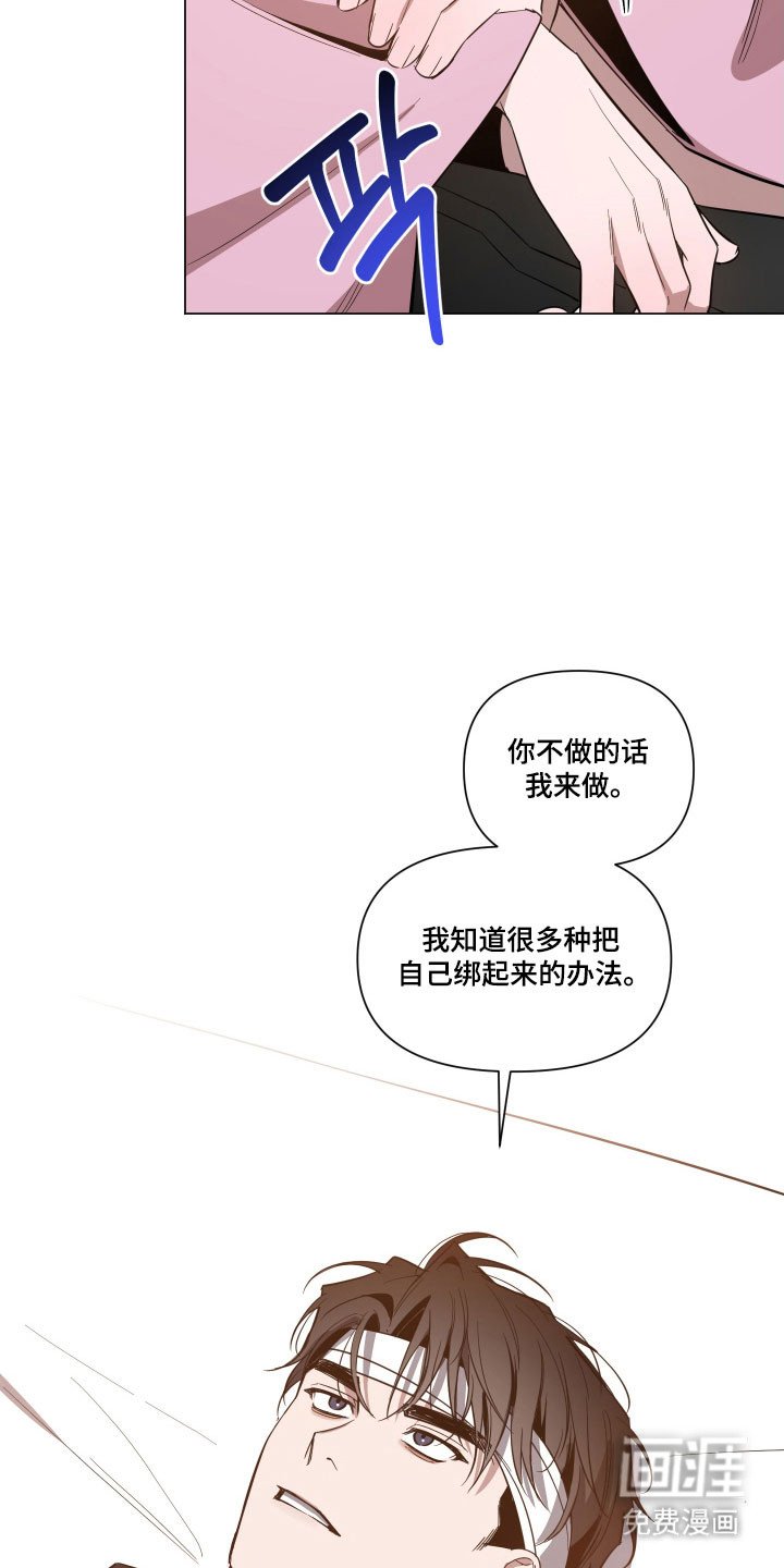 第121章：【第三季】换你来做
