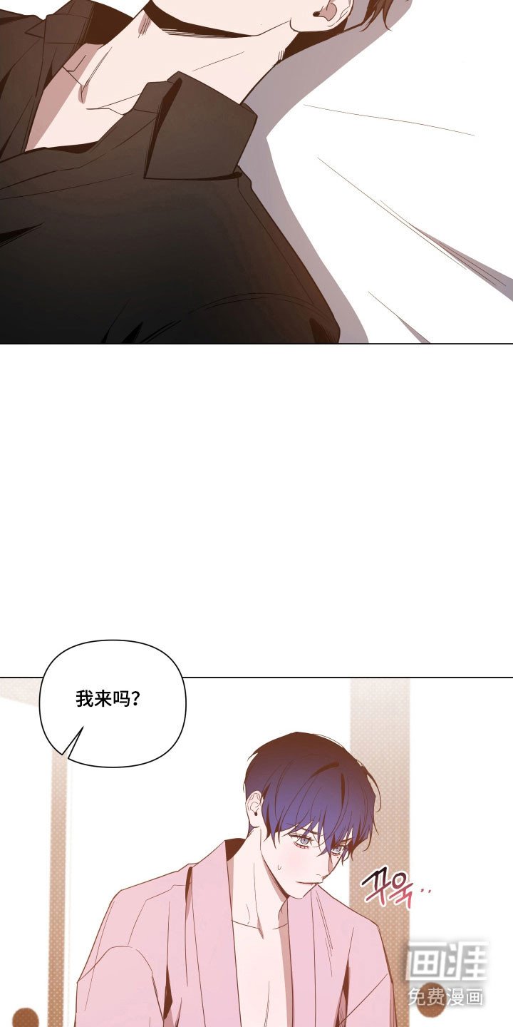 第121章：【第三季】换你来做