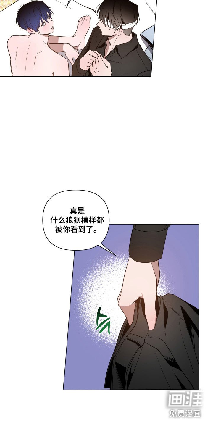 第122章：【第三季】结束