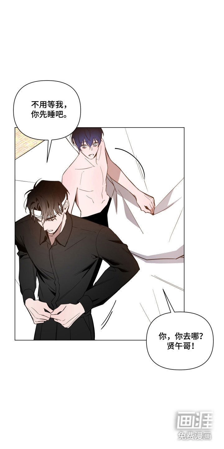 第122章：【第三季】结束