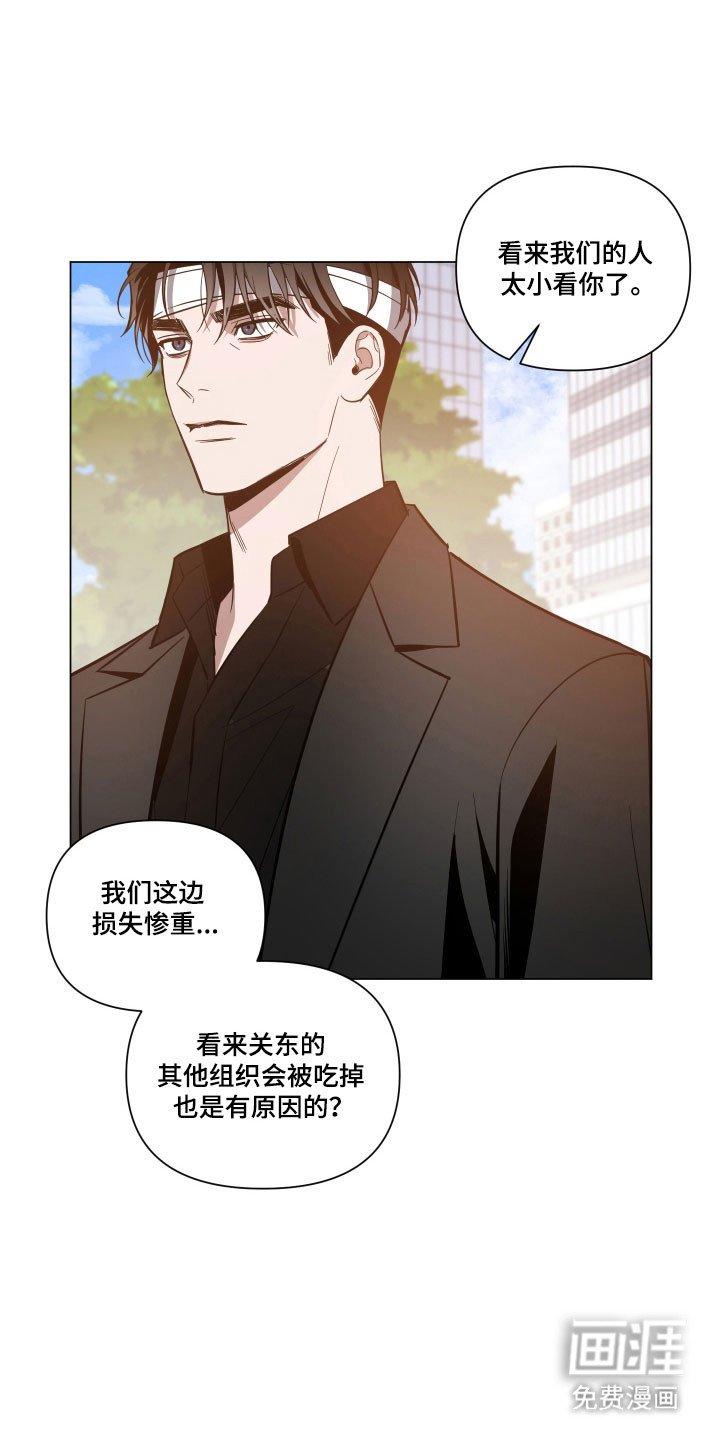 第122章：【第三季】结束