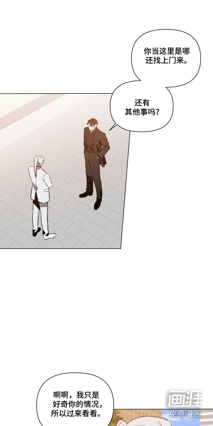 第122章：【第三季】结束