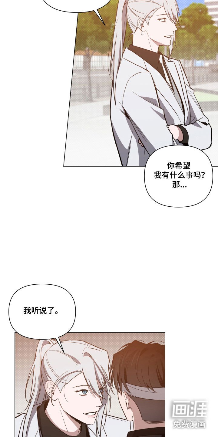 第122章：【第三季】结束