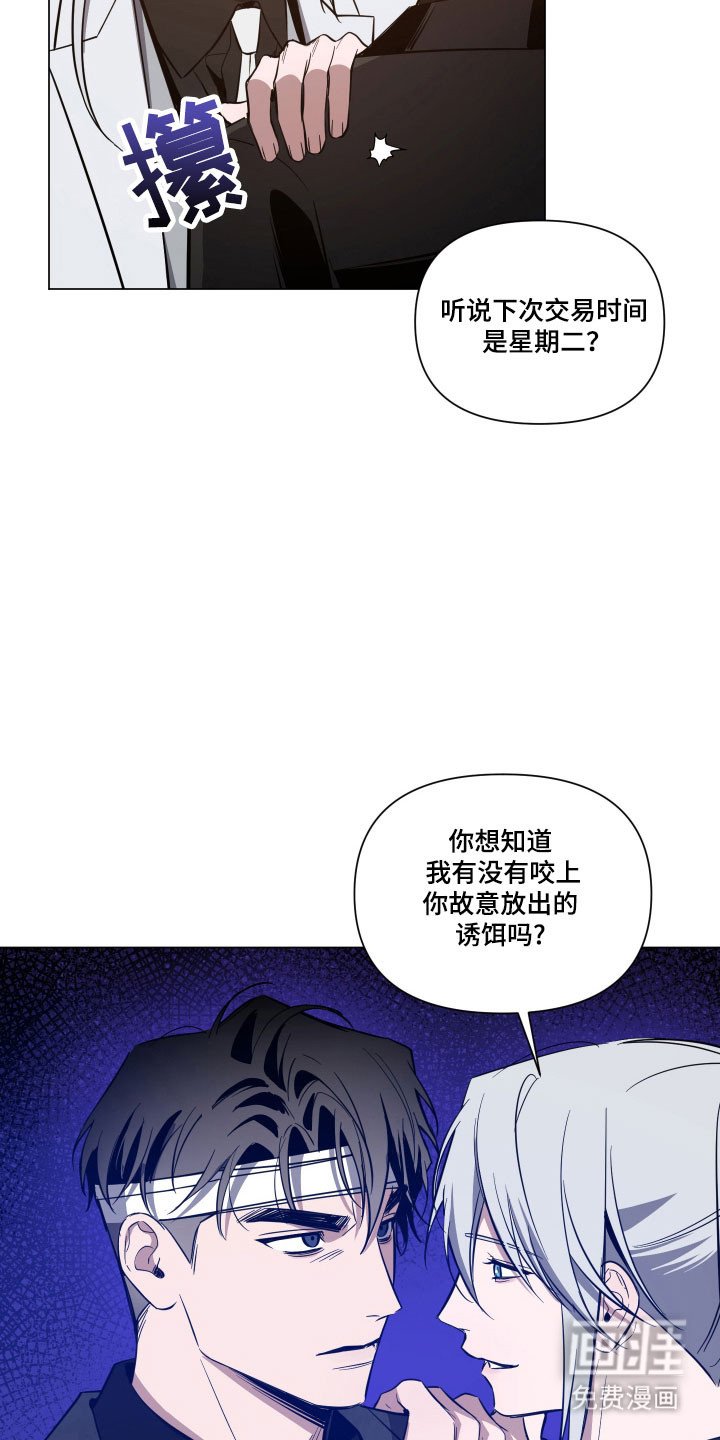 第122章：【第三季】结束