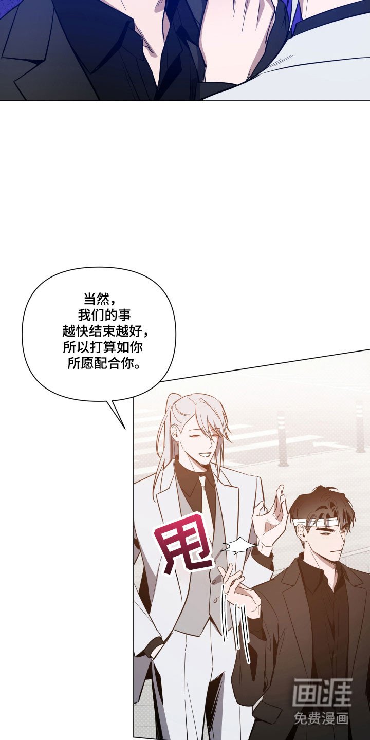 第122章：【第三季】结束
