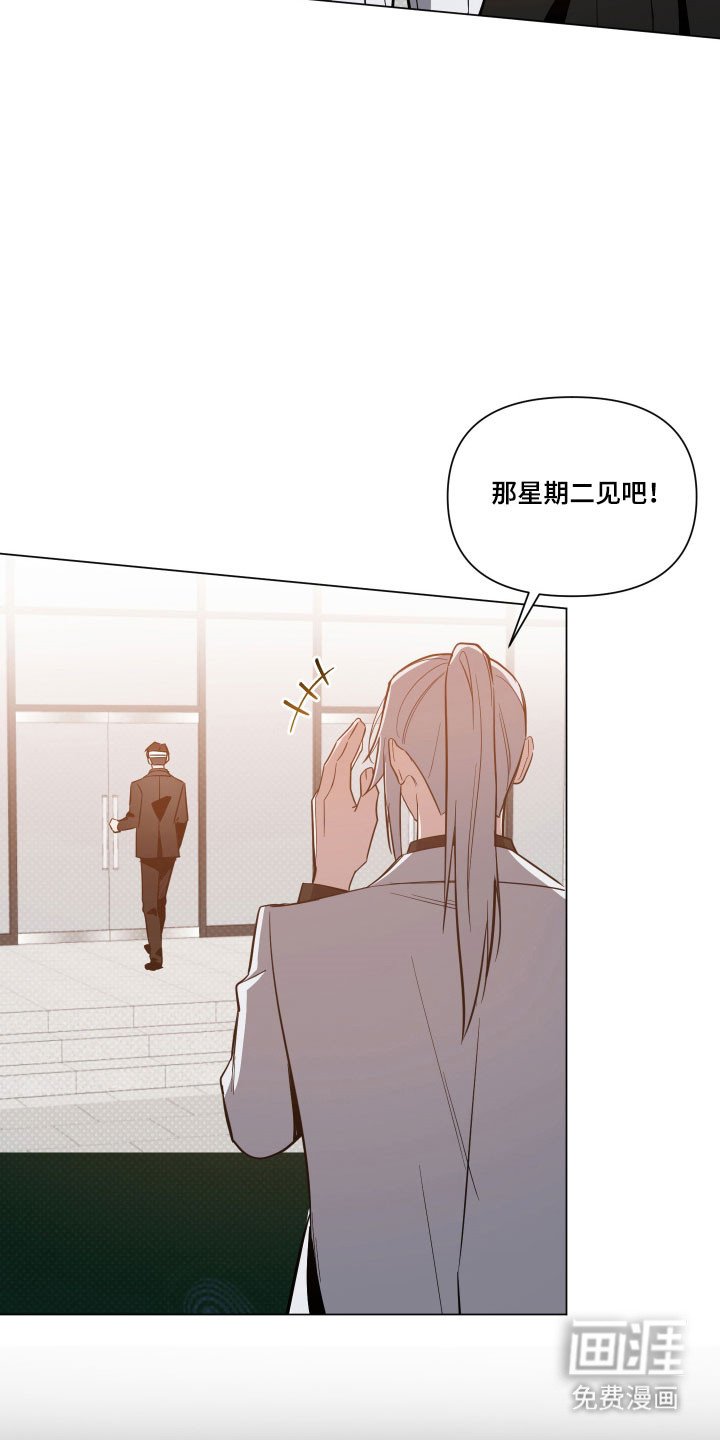 第122章：【第三季】结束