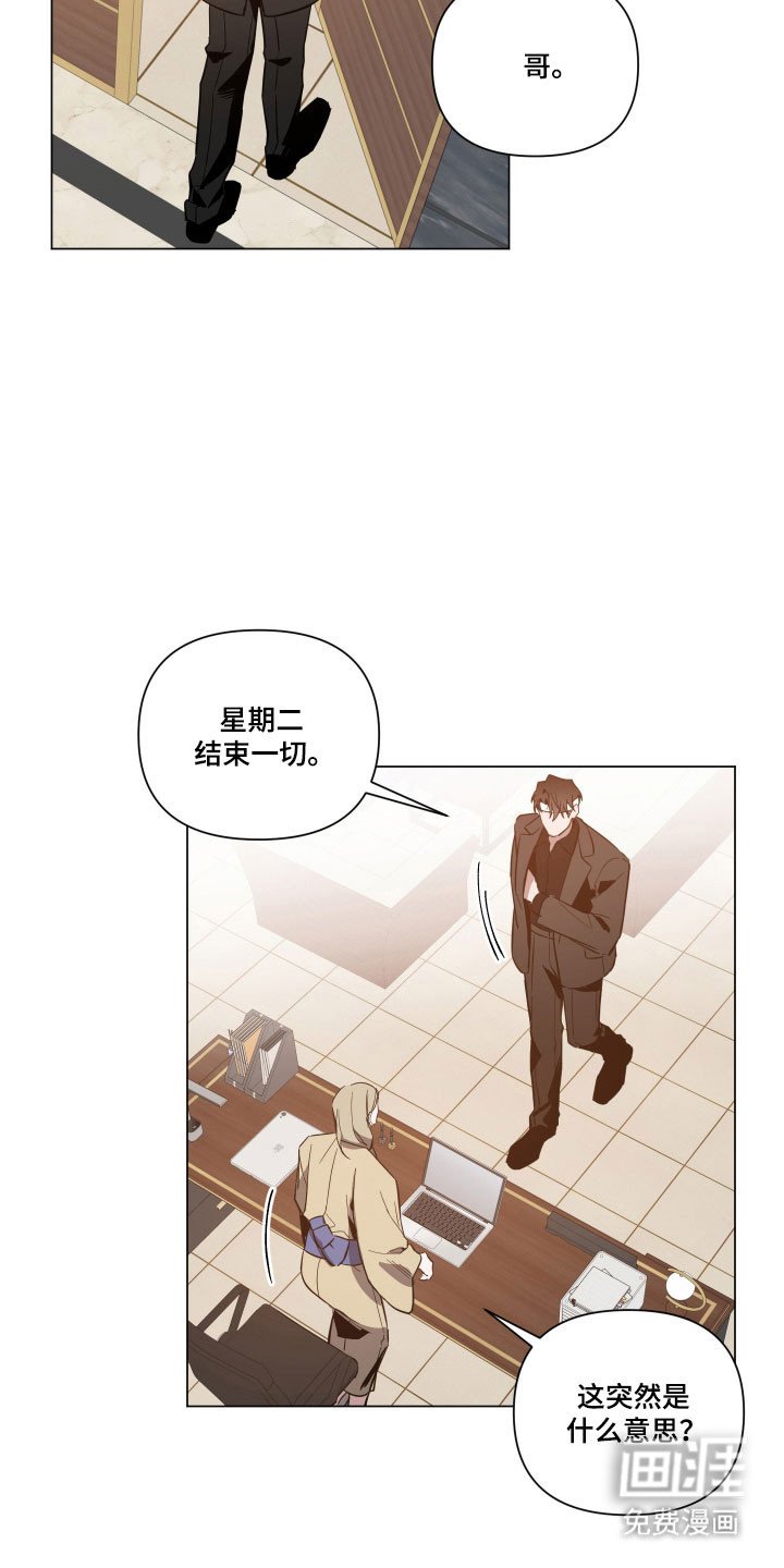第122章：【第三季】结束