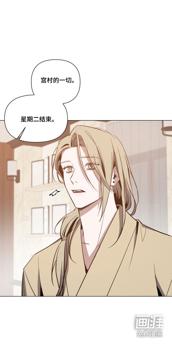 第122章：【第三季】结束