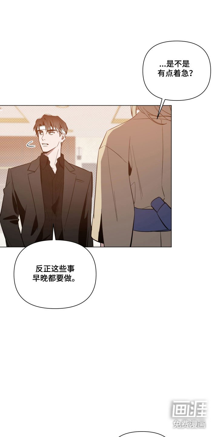 第122章：【第三季】结束