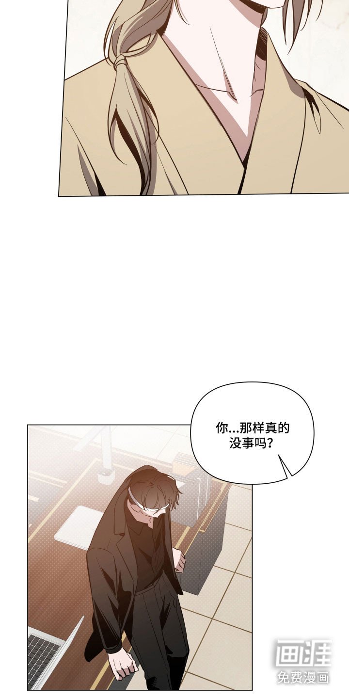 第123章：【第三季】托付