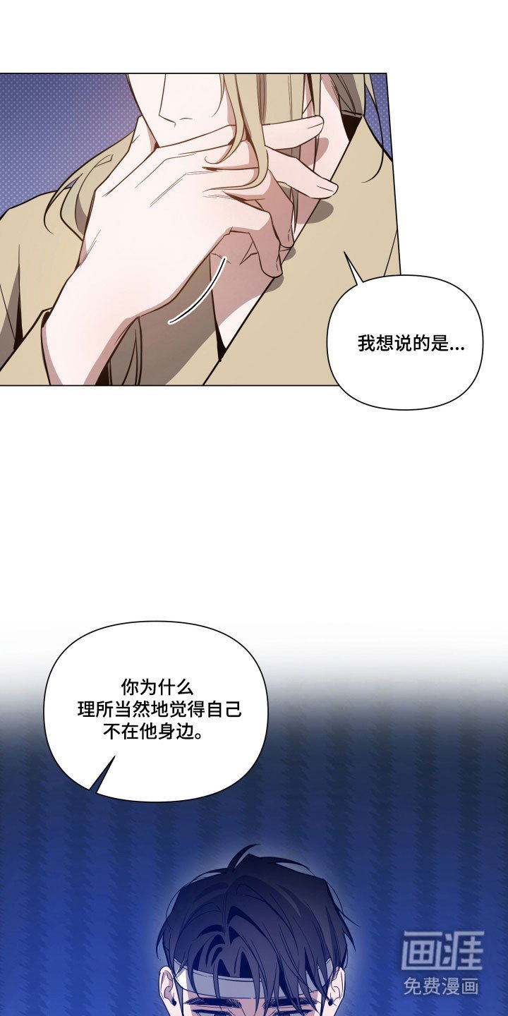 第123章：【第三季】托付