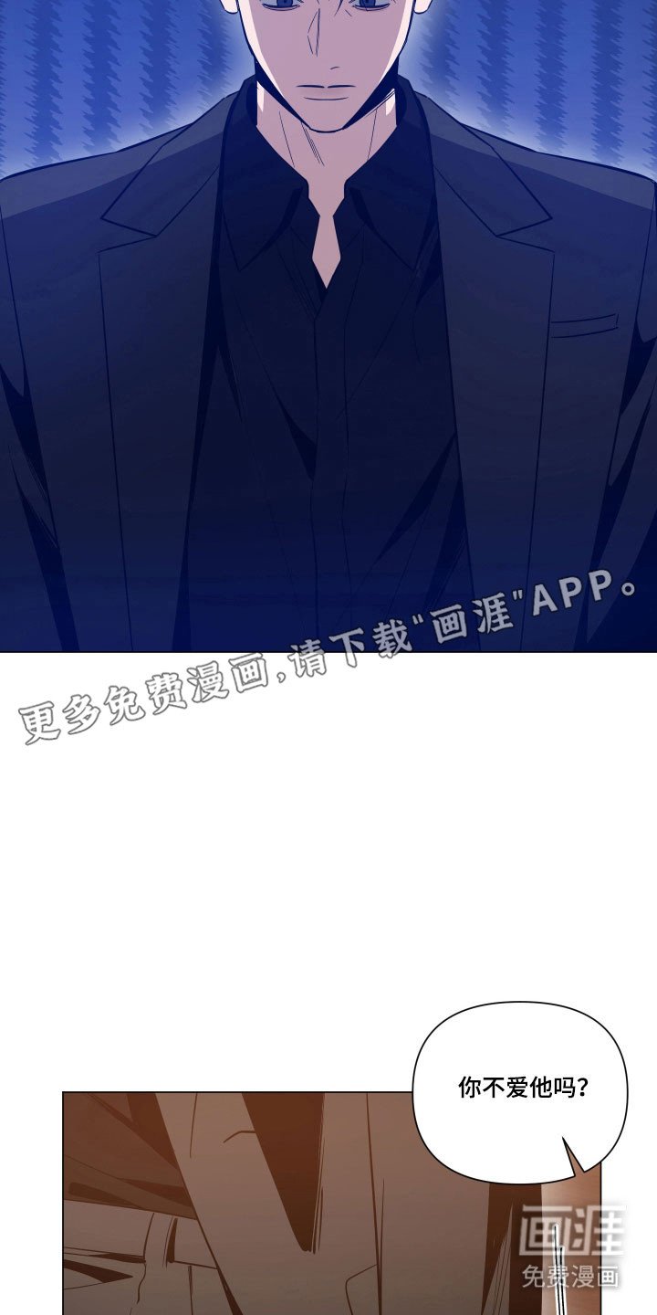 第123章：【第三季】托付