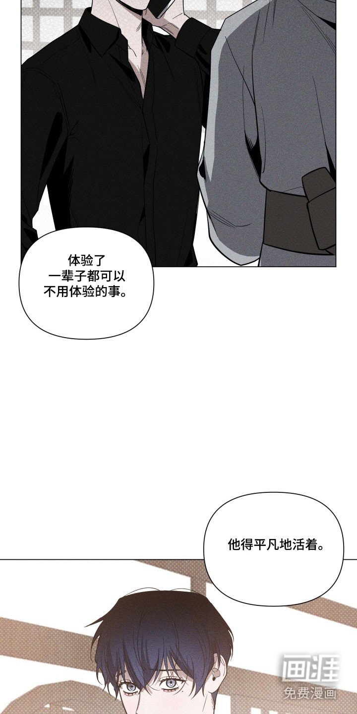 第123章：【第三季】托付