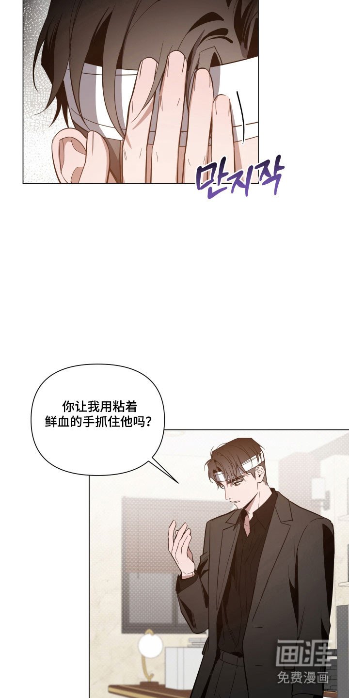 第123章：【第三季】托付