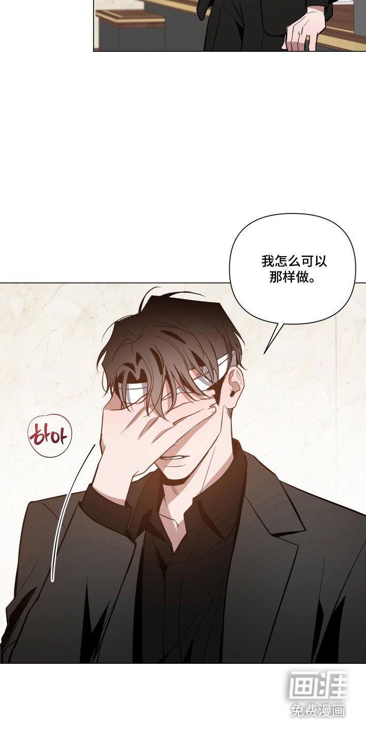 第123章：【第三季】托付