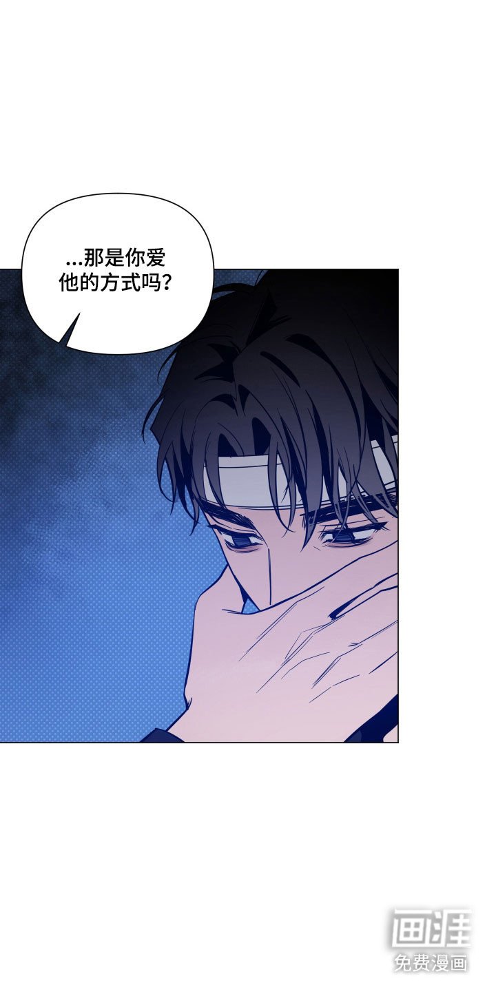 第123章：【第三季】托付