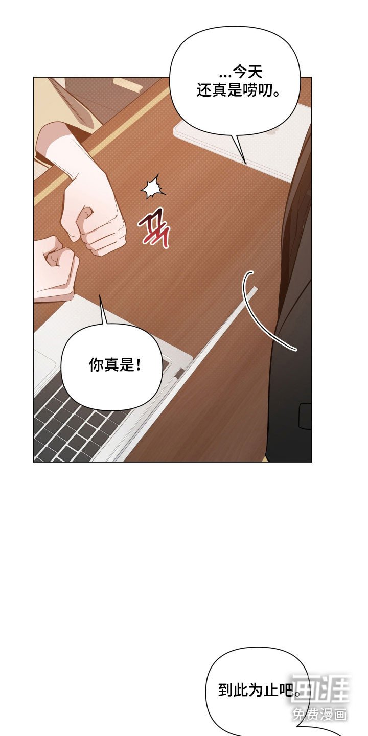 第123章：【第三季】托付