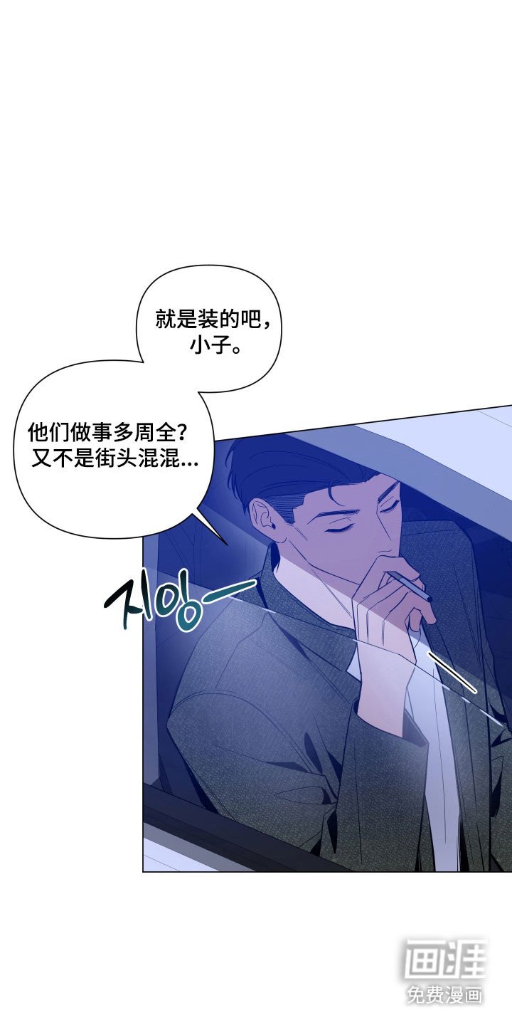 第124章：【第三季】无法理解
