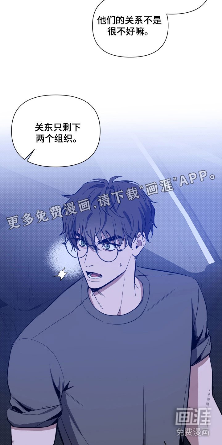 第124章：【第三季】无法理解