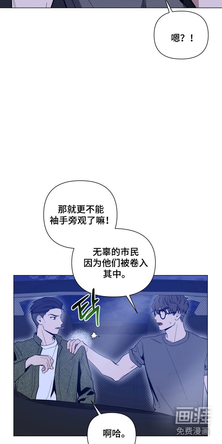 第124章：【第三季】无法理解