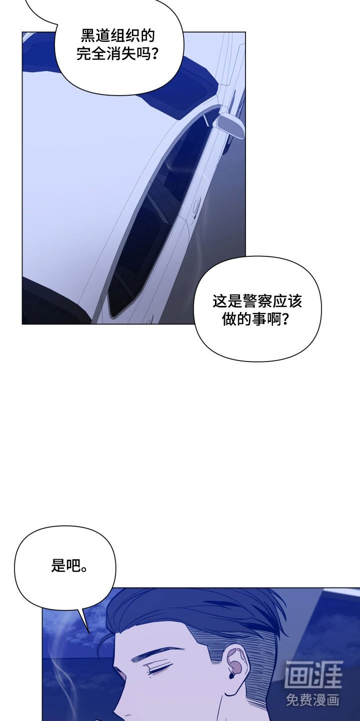 第124章：【第三季】无法理解