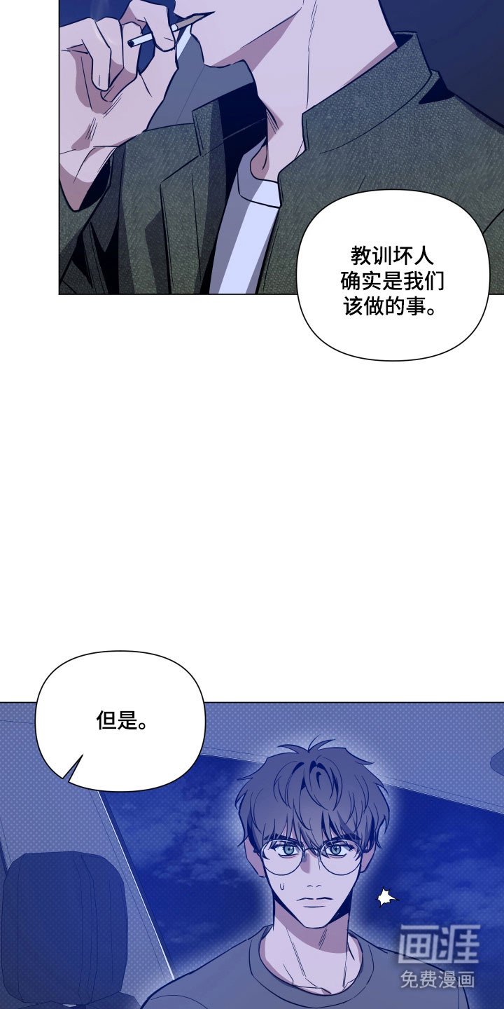 第124章：【第三季】无法理解
