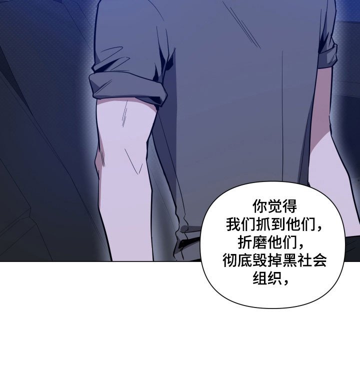 第124章：【第三季】无法理解