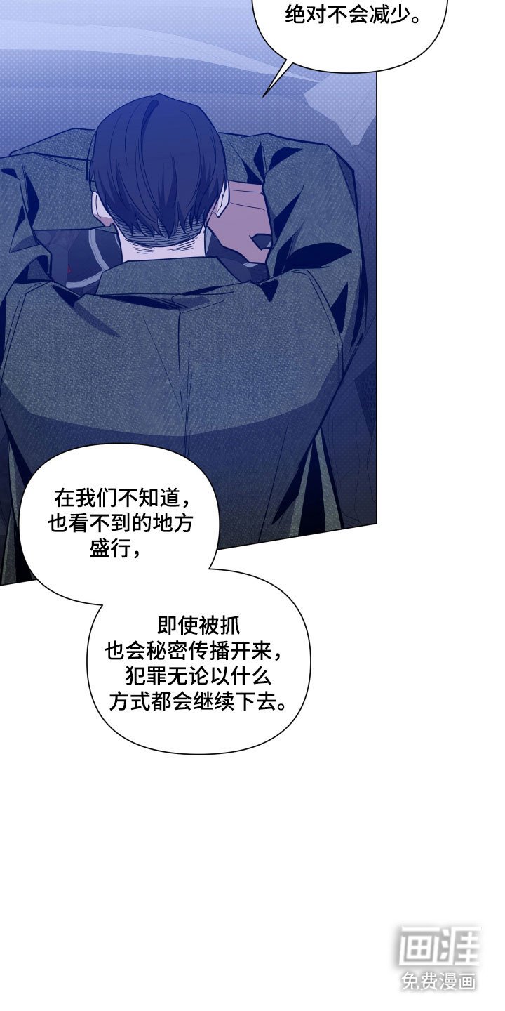 第124章：【第三季】无法理解