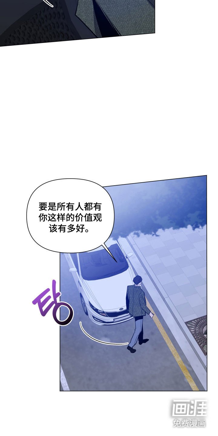 第124章：【第三季】无法理解